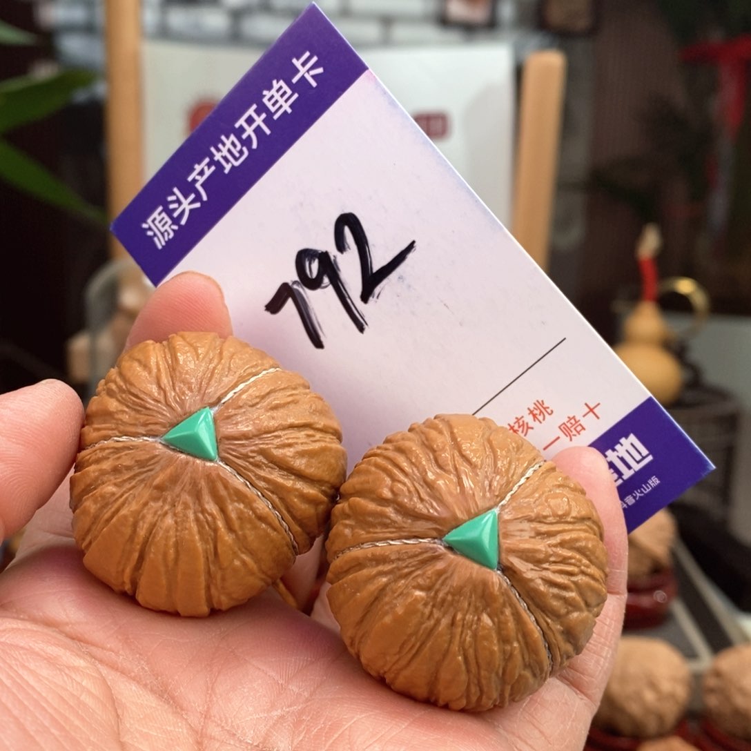 文玩核桃把件38埋银线镶嵌猴头元宝球奔792号