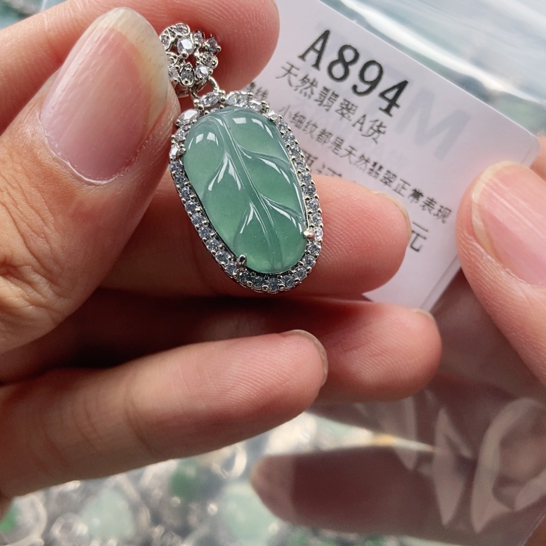 【闪购商品】翡翠未镶嵌吊坠(不含链)
