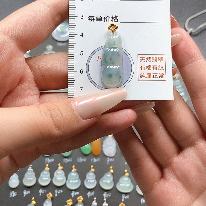 翡翠18K金镶嵌颈饰缅料a货翡翠