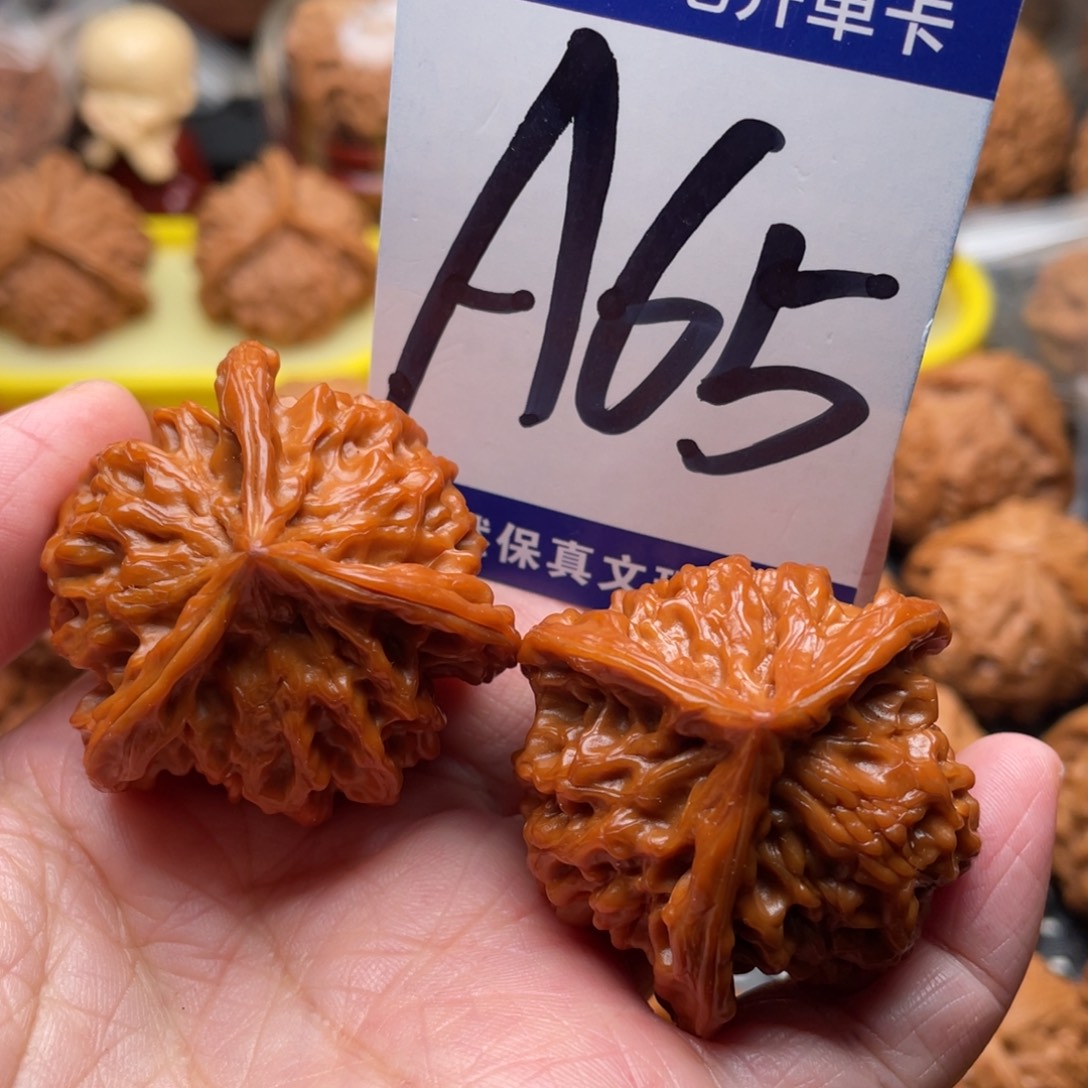 文玩核桃把件盘山三棱39