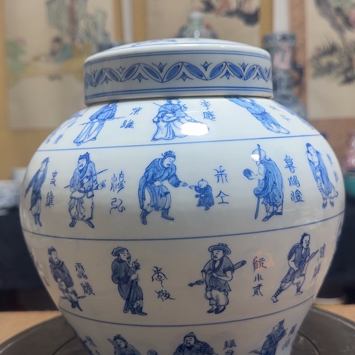 其他瓷              