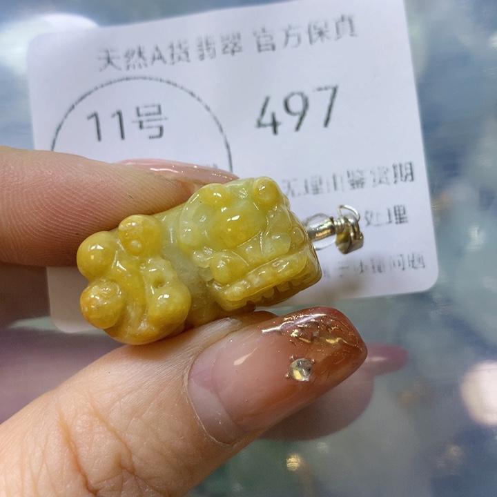 翡翠颈饰未镶嵌翡翠