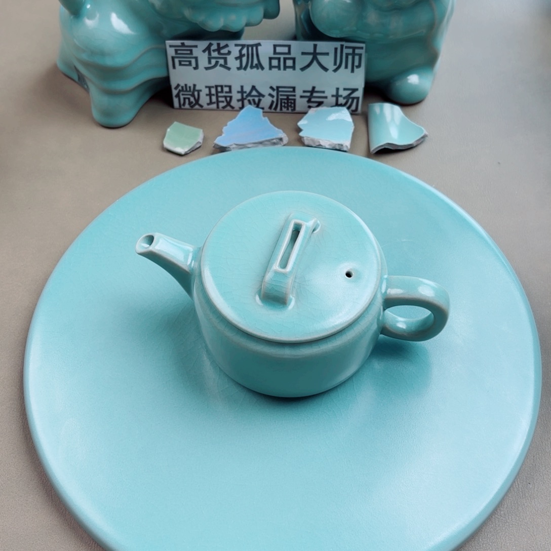 不***烦瓷其他与王同行，汝你所愿