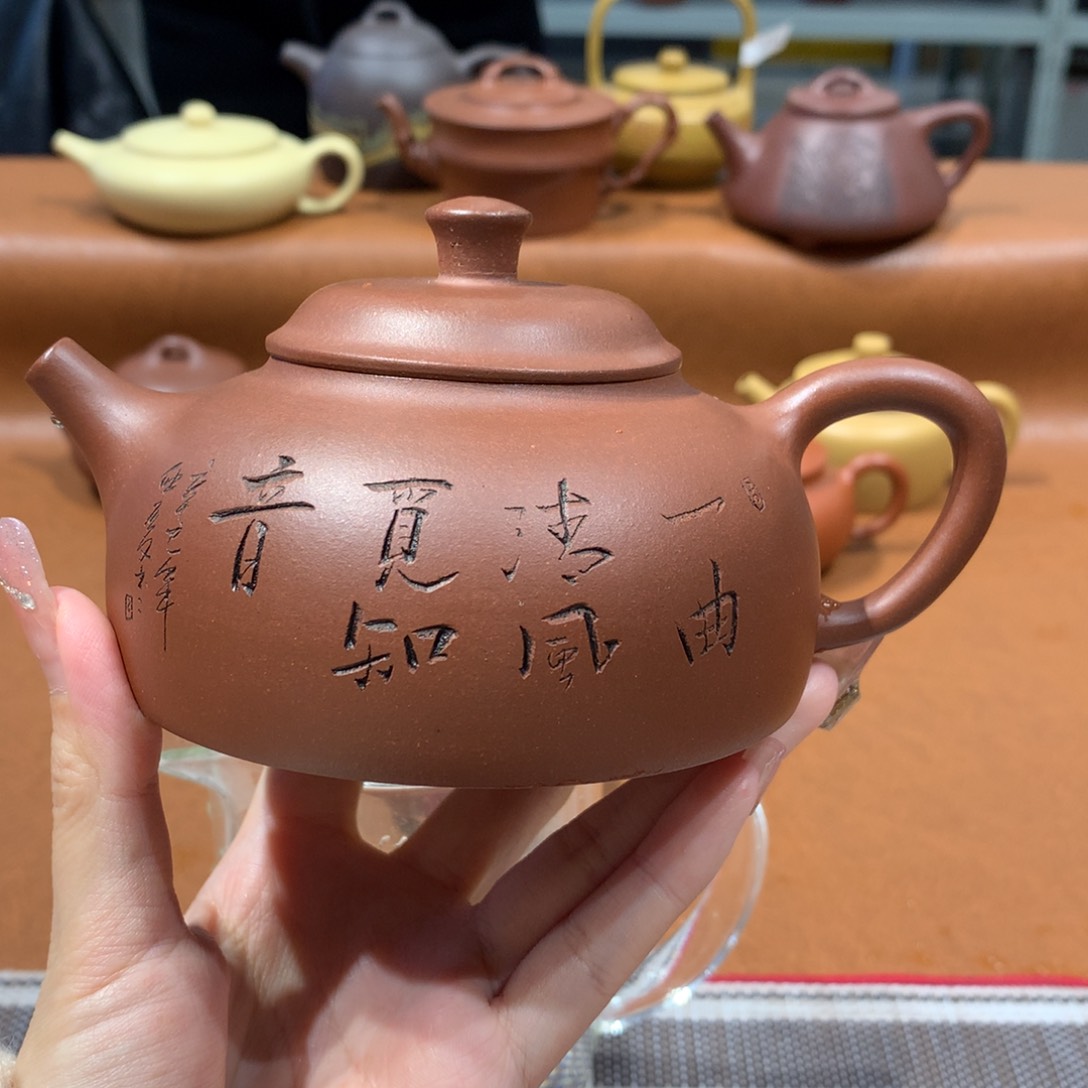 紫砂茶壶紫砂茶壶