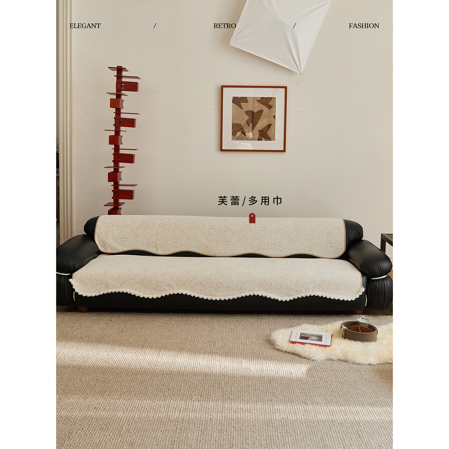 蜡笔派芙蕾异形沙发垫冬毛绒现代轻奢防猫抓保暖