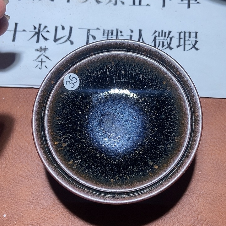 茶盏35茶盏茶盏茶盏