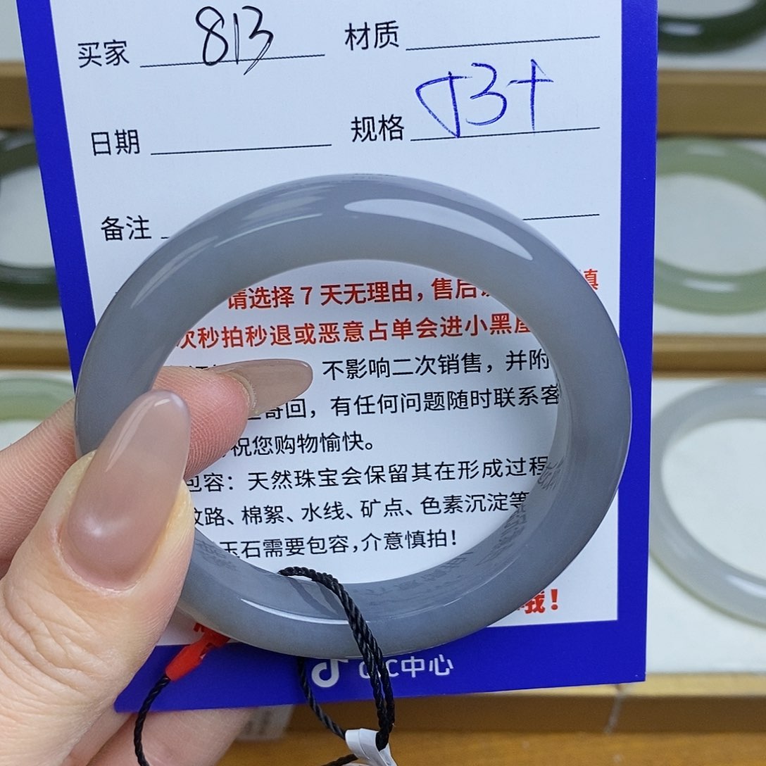和田玉手镯未镶嵌Mz 