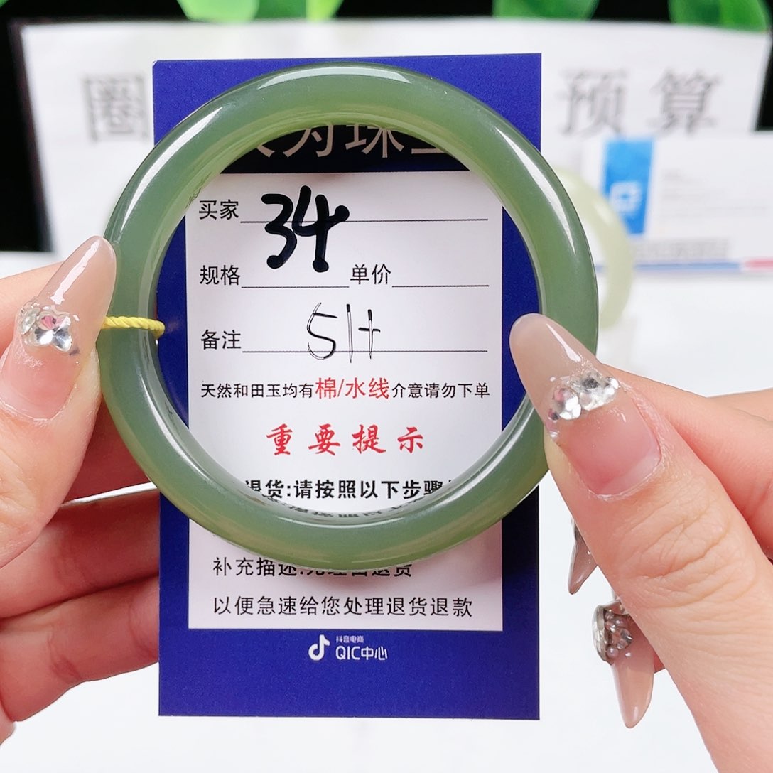 和田玉手镯未镶嵌