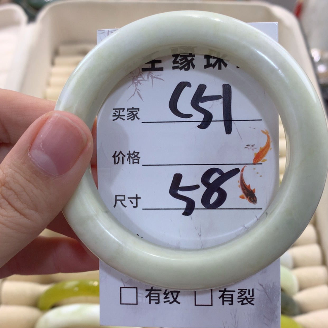 【闪购商品】蛇纹石玉手镯未镶嵌