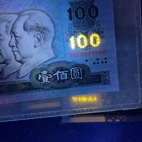 火*人第四版至尊中国梦3706➕中国红