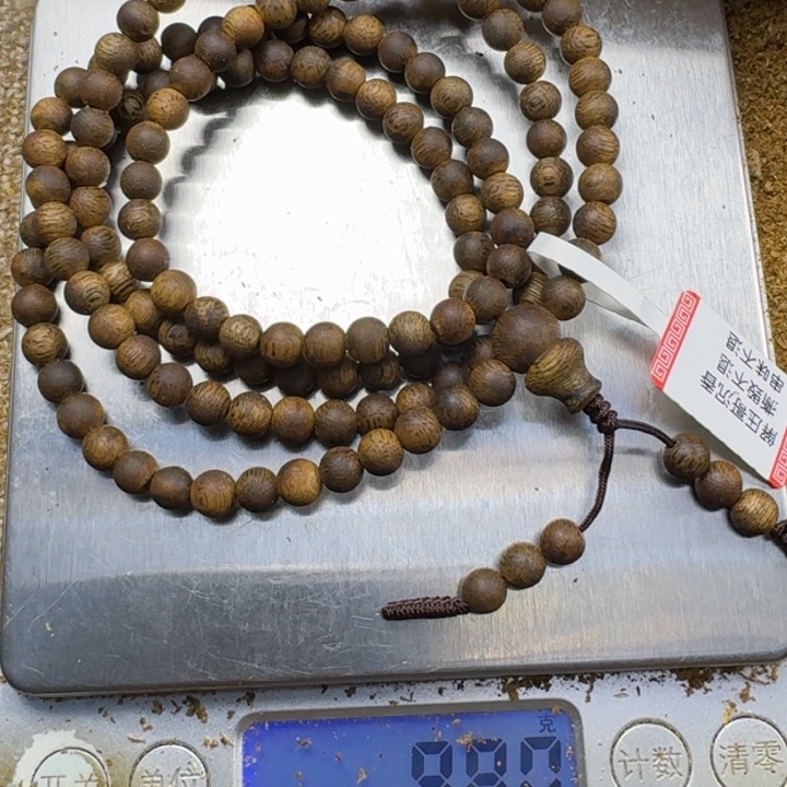 澜***児沉香沉香碎屑沉香碎屑沉香5mm多圈9克