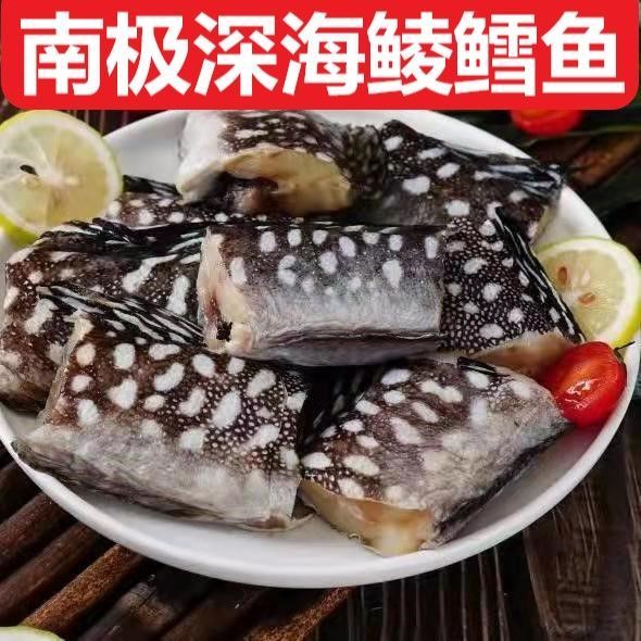 南极深海鲮鳕（鱼净重5斤7-9左右条）大小混搭发货