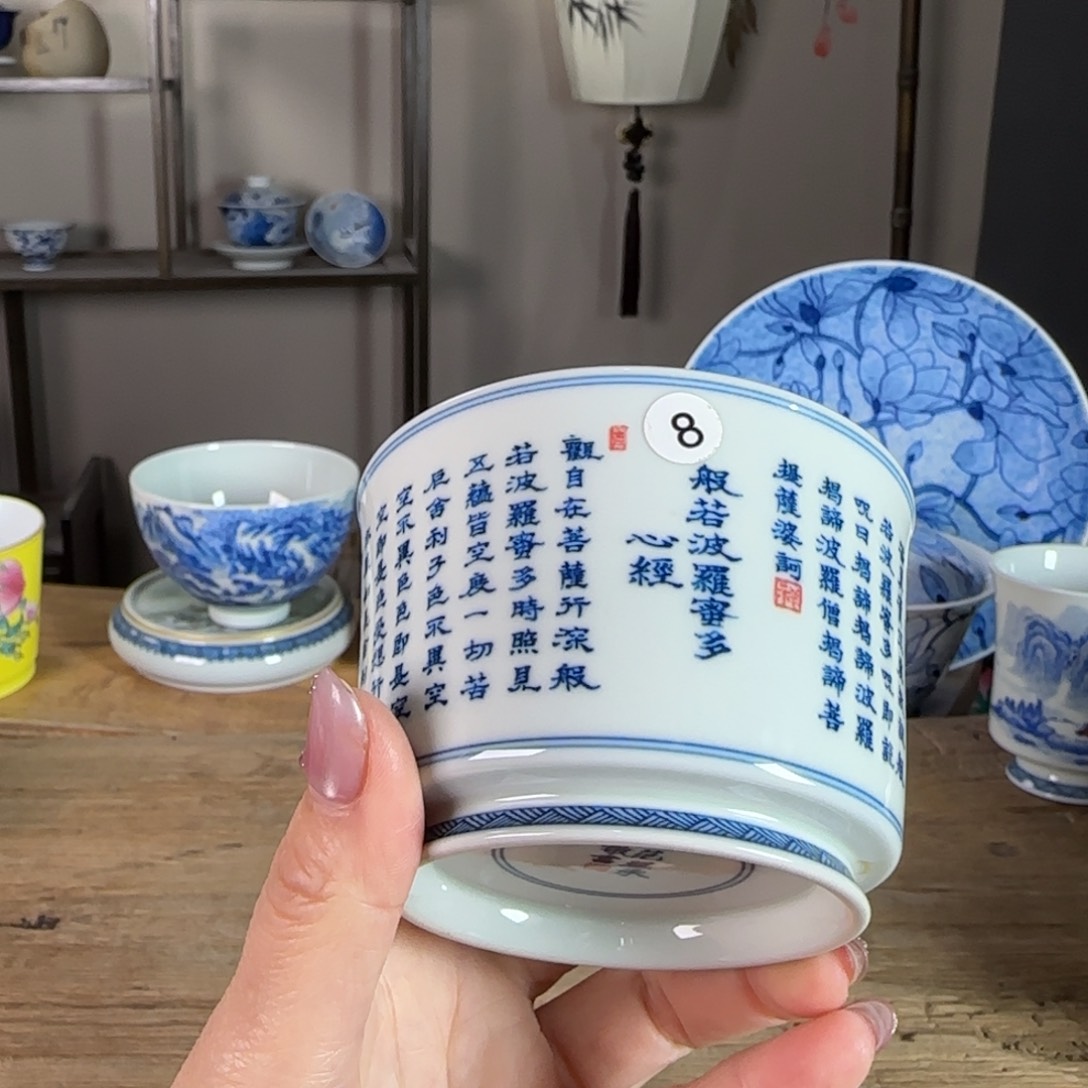 杯景德镇陶瓷柴烧多人