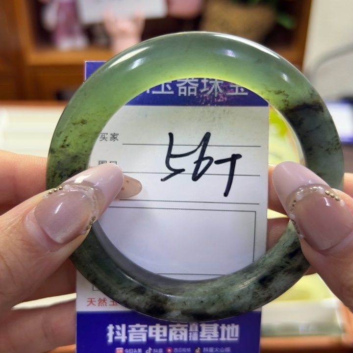 蛇纹石玉未镶嵌手镯381