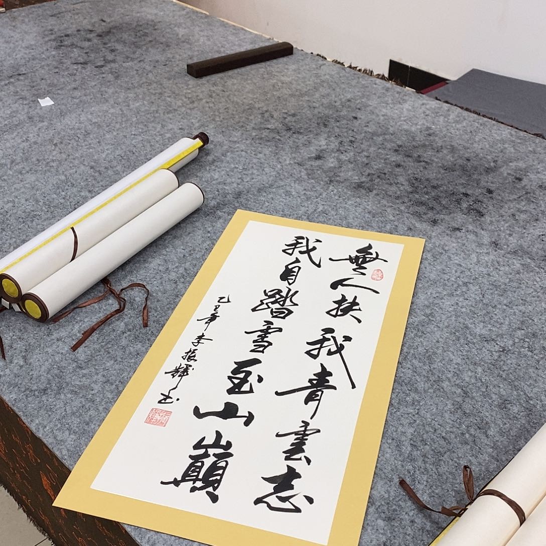 书法书法作品参加