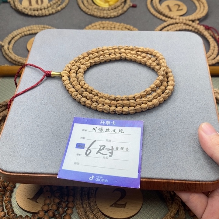 柏香籽/百香籽手串