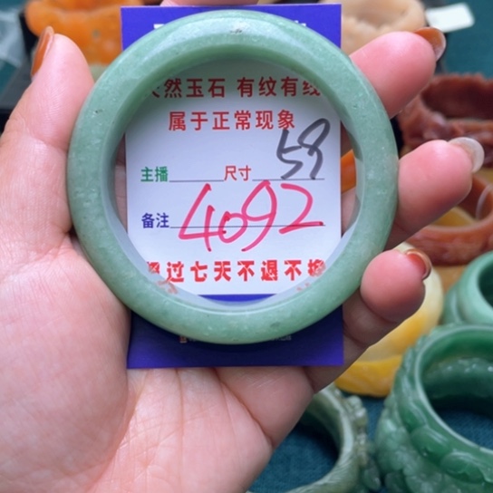 【闪购商品】石英质玉手镯未镶嵌