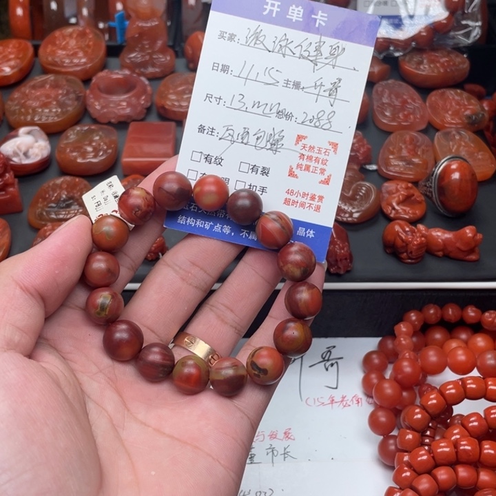 游***5南红玛瑙未镶嵌手链