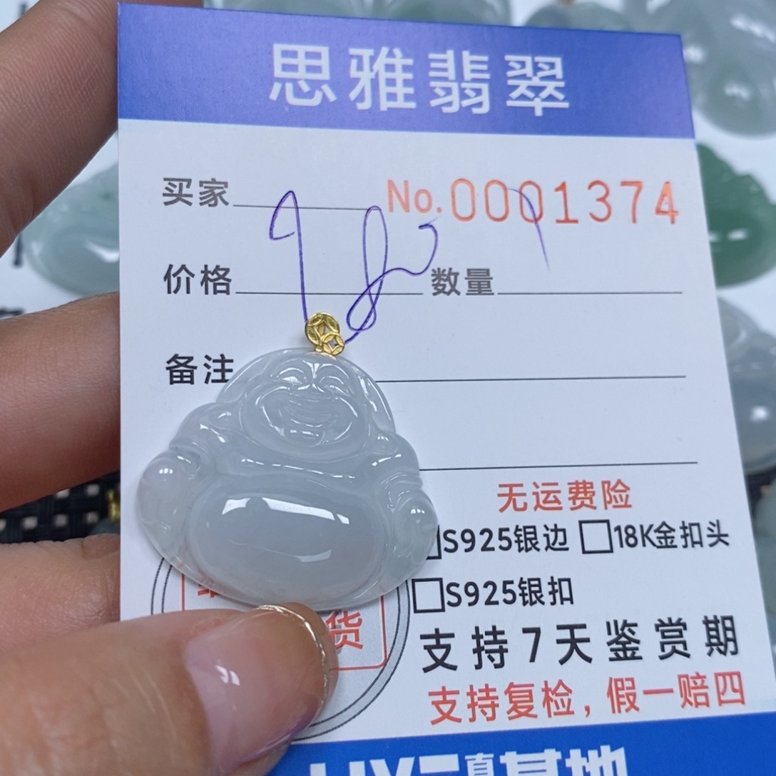 翡翠颈饰未镶嵌天然缅甸翡翠