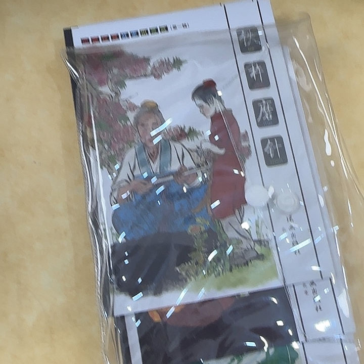 绝版绝美小折叠套装