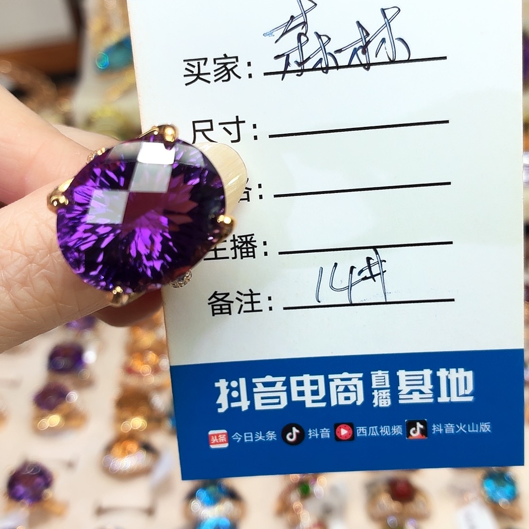森***鹿银S925镶嵌戒指紫晶