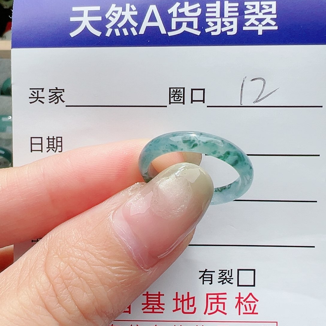 【闪购商品】翡翠戒指未镶嵌翡翠翡翠