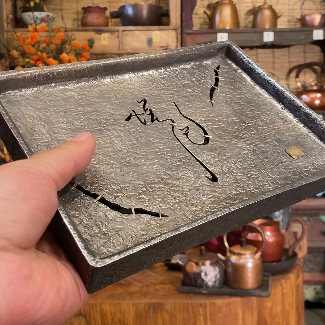 树***苗今语择物 悦己方茶盘