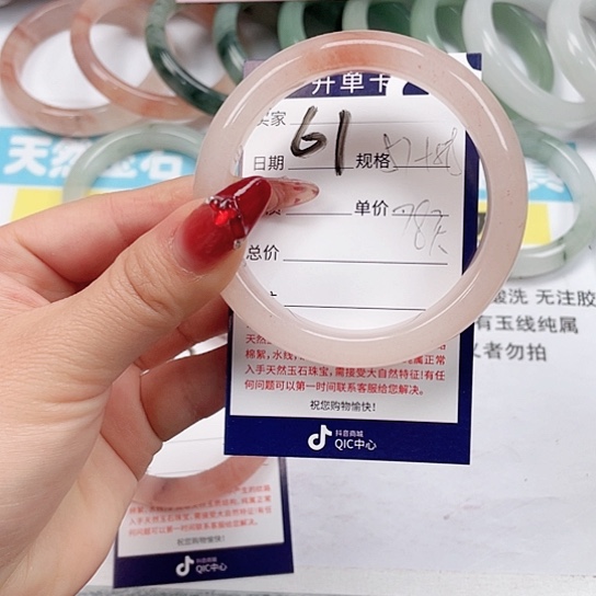 石英质玉手镯未镶嵌