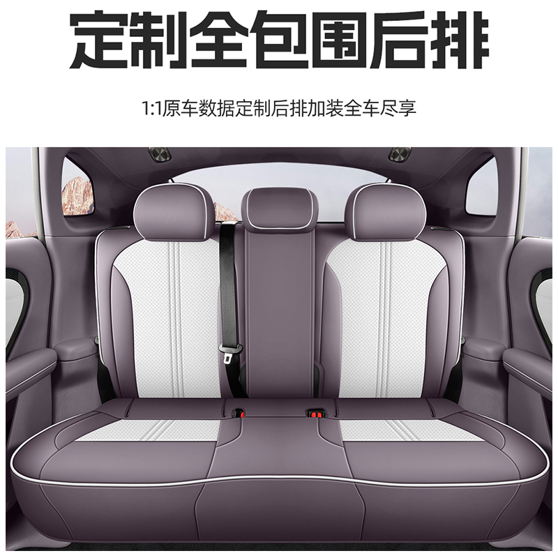 新款专车定制2026款启源A06全皮汽车座椅套四季通用坐垫座套