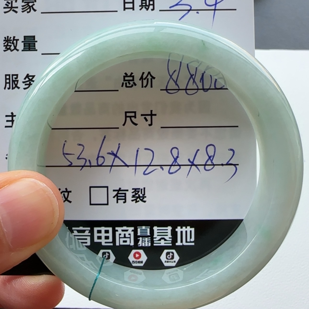 【闪购商品】翡翠手镯未镶嵌天然翡翠手镯