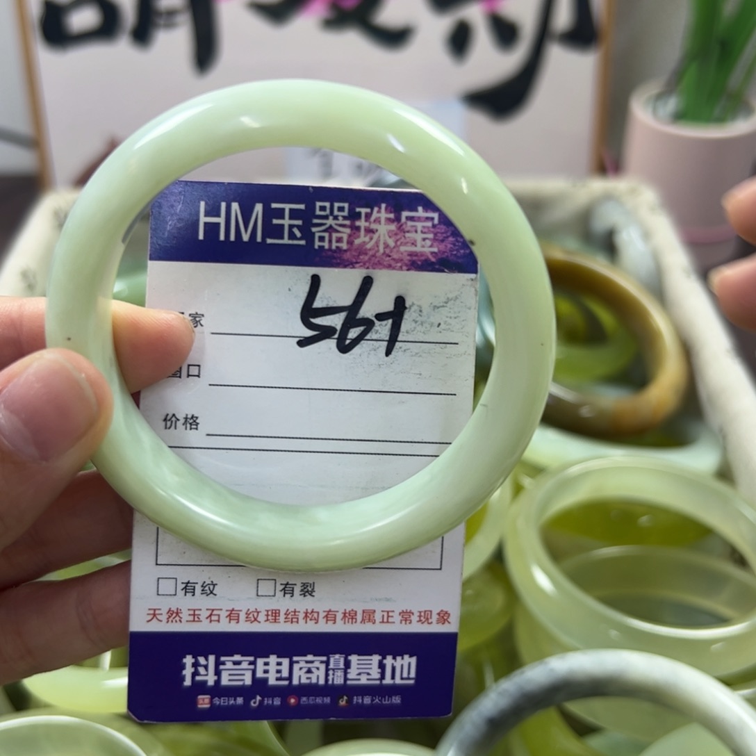 玛瑙/玉髓手镯未镶嵌4