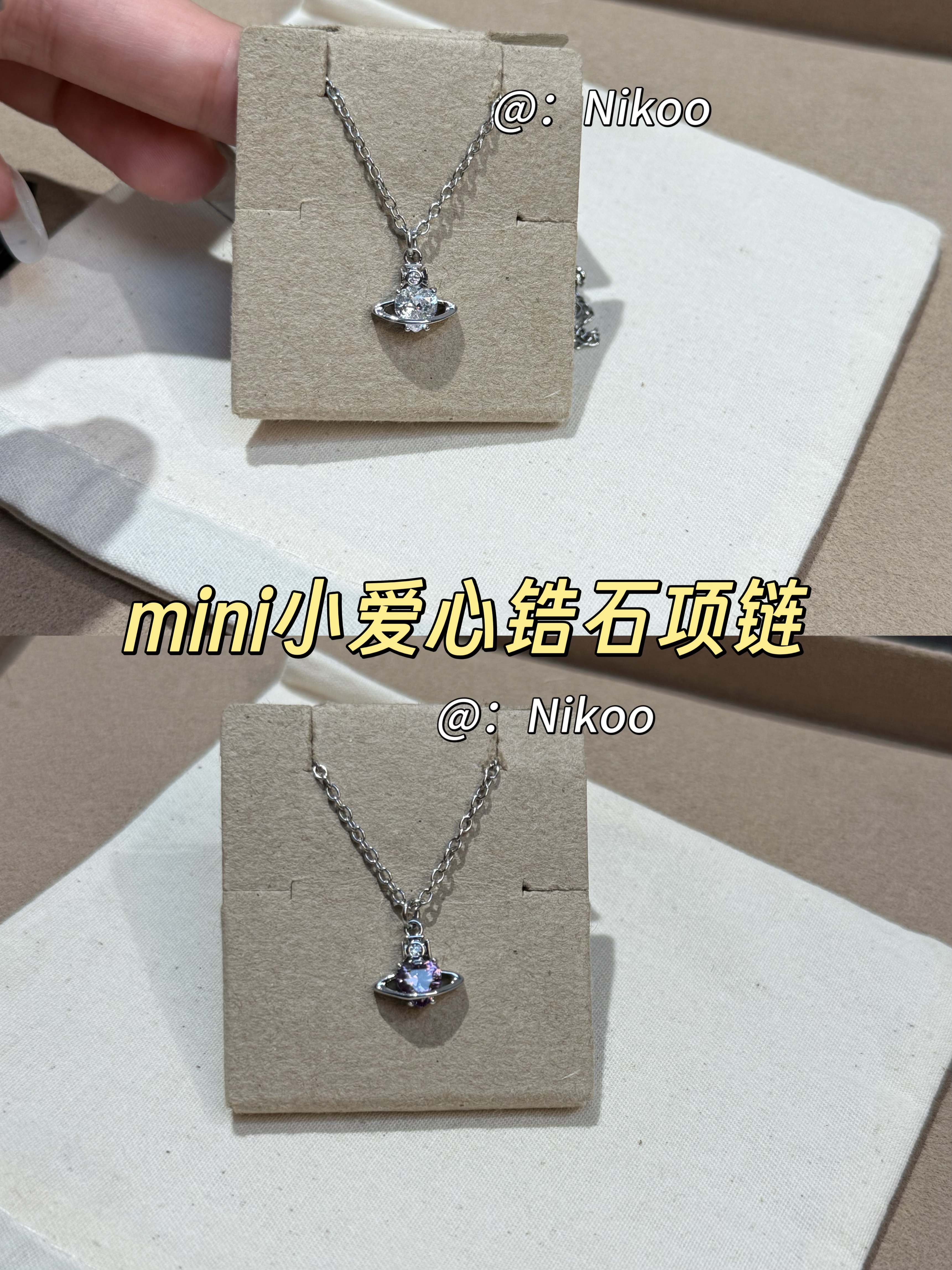 铜合金锆石项链 【mini小爱心四爪镶锆项链】土星项链轻奢时尚百搭
