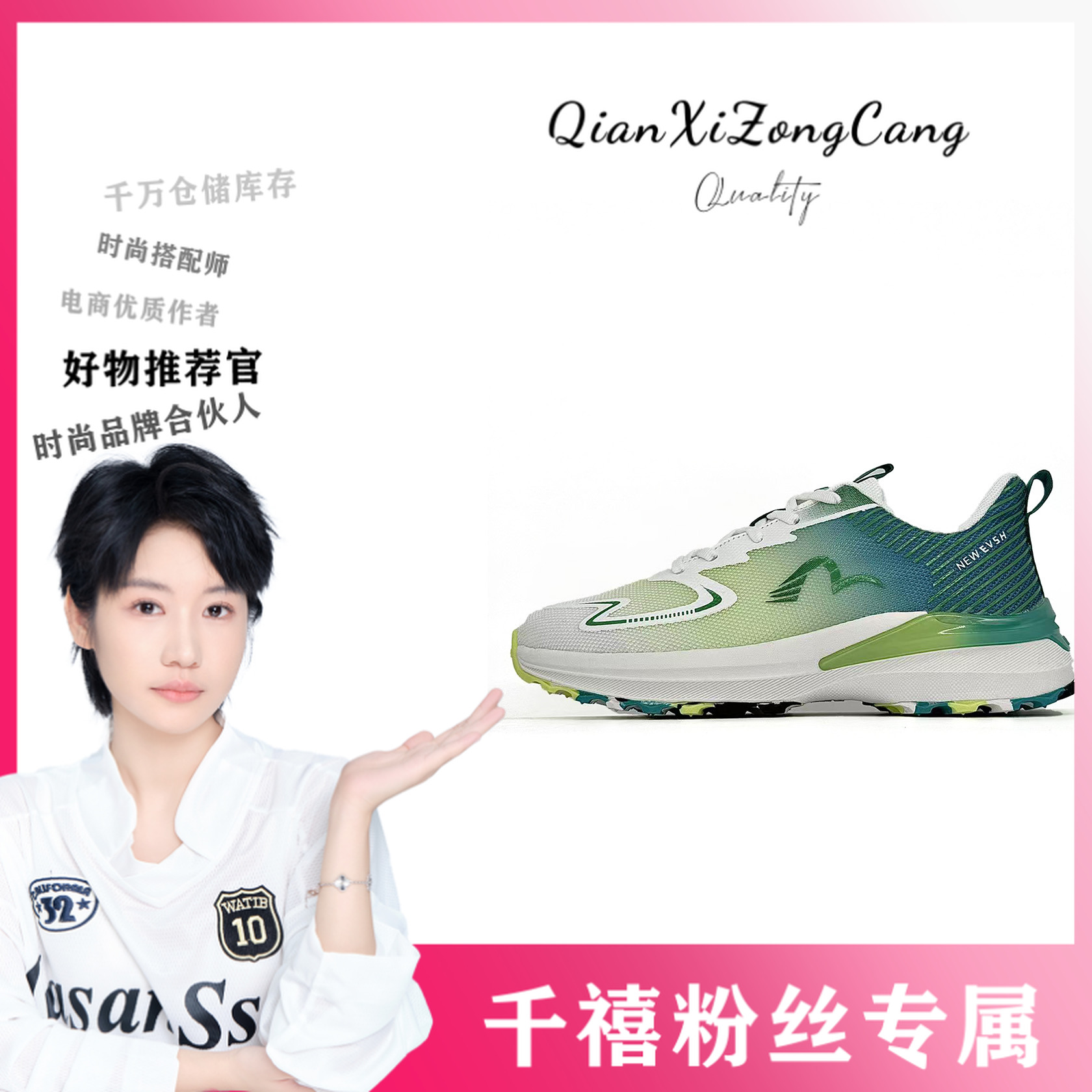 2305212(2305211)情侣运动跑鞋