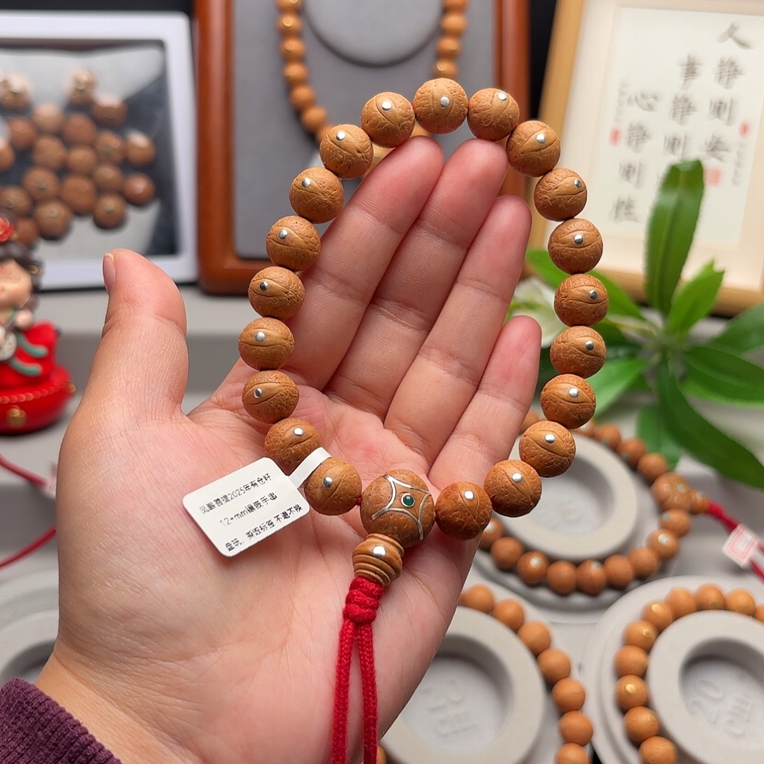 手串凤眼菩提12+镶嵌手串