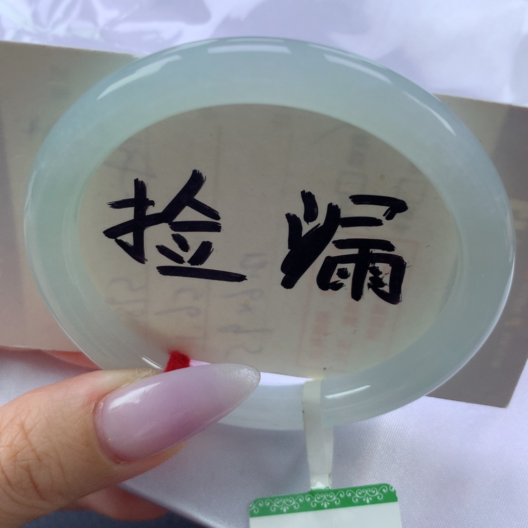 翡翠手镯未镶嵌缅甸天然翡翠A货53