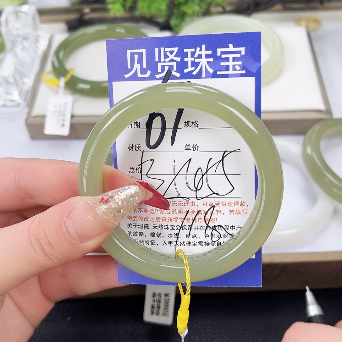 和田玉手镯未镶嵌