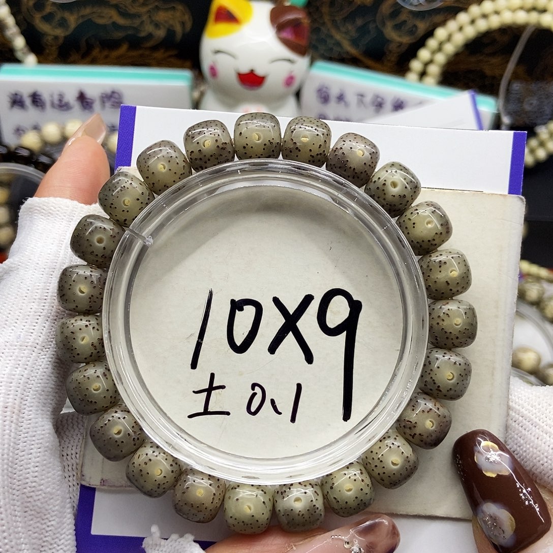 星月菩提手串15冰透星点货10/9