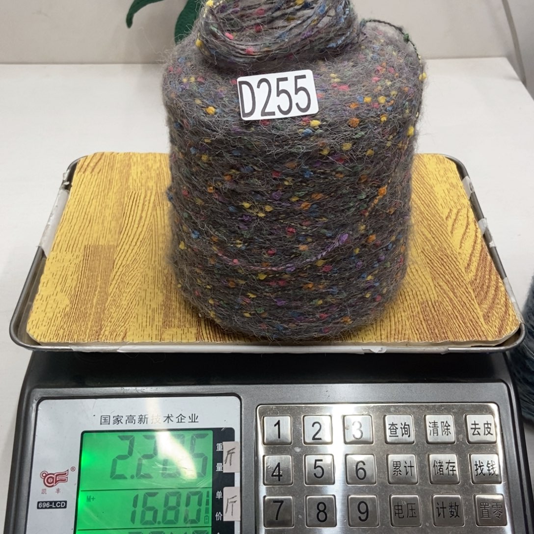 255              