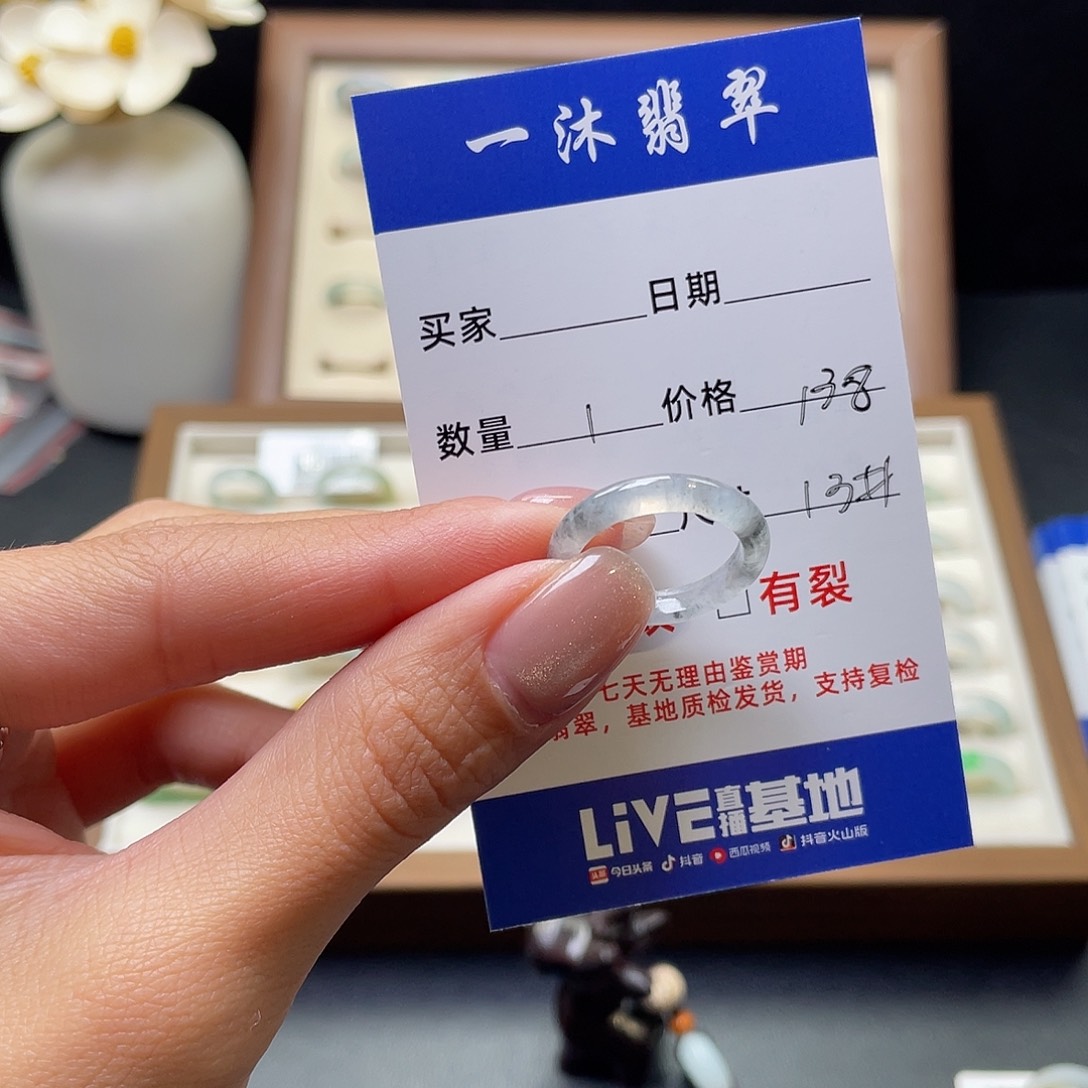 翡翠戒指未镶嵌翡翠首饰