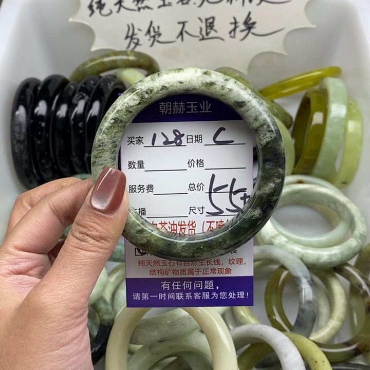 蛇纹石玉未镶嵌手镯