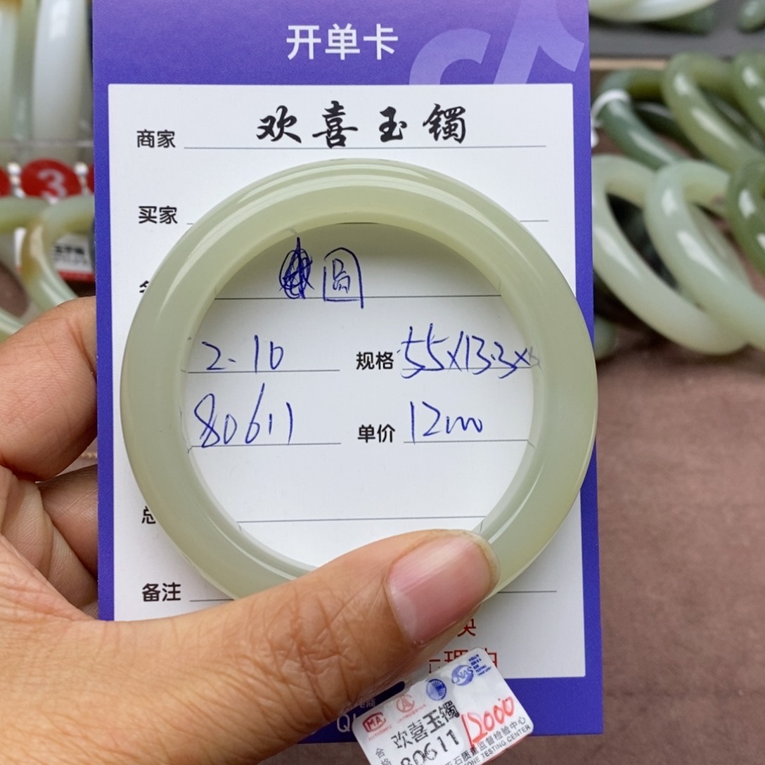 和田玉手镯未镶嵌圆*墩