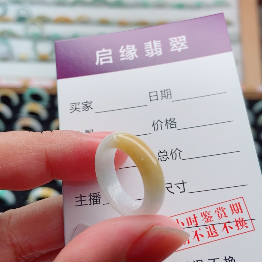 翡翠戒指未镶嵌圈口8
