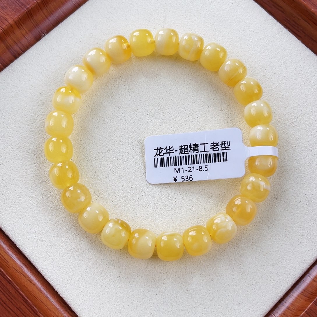 琥珀未镶嵌裸石m1