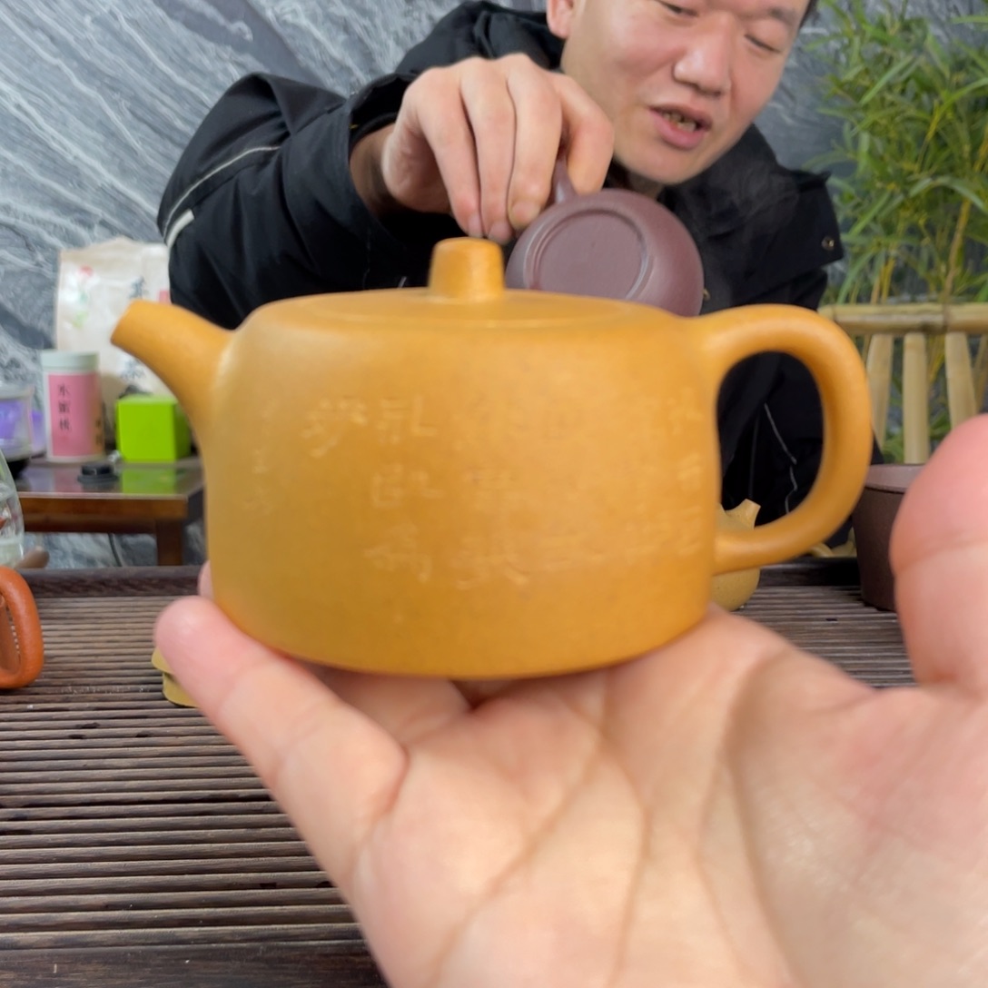 紫砂茶杯老宕口黄金段蔓生井栏