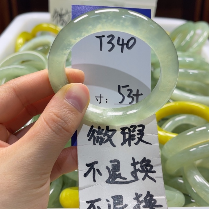 岫玉未镶嵌手镯手镯