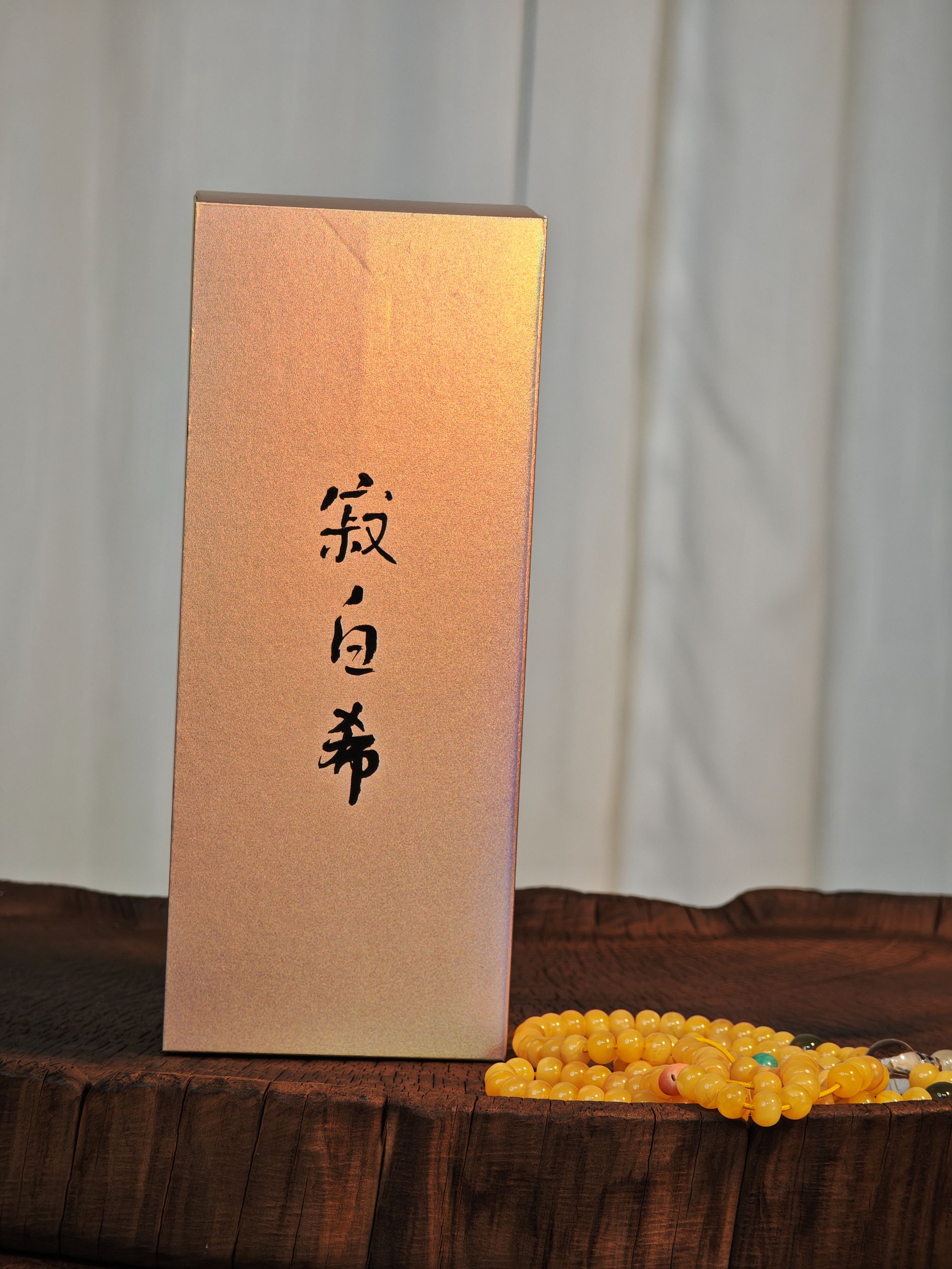 【寂白希】花果香1盒 8.5g*2泡 武夷岩茶 大红袍