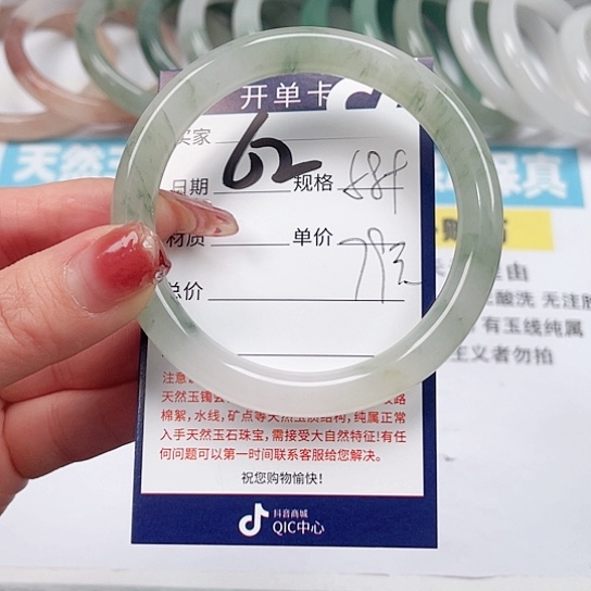 石英质玉手镯未镶嵌