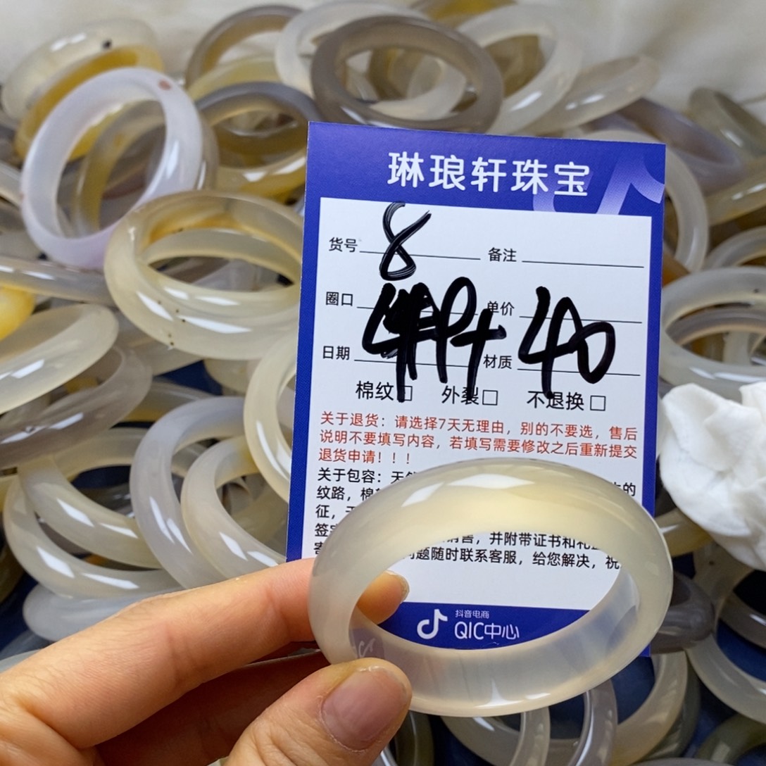 玛瑙/玉髓未镶嵌手镯8