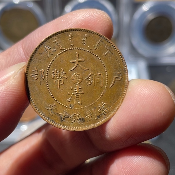 逃***广铜粤88888888广东