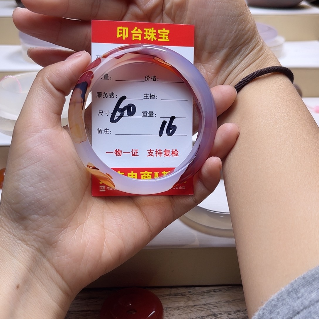 岩***石玛瑙/玉髓未镶嵌手镯